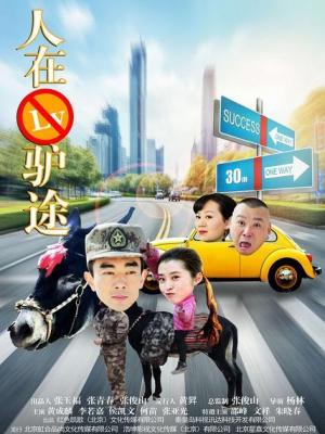 触及真心