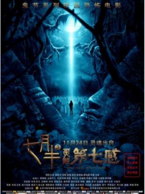 他人即地狱