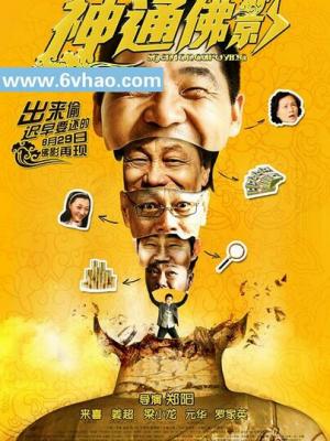 天气好的话我会去找你