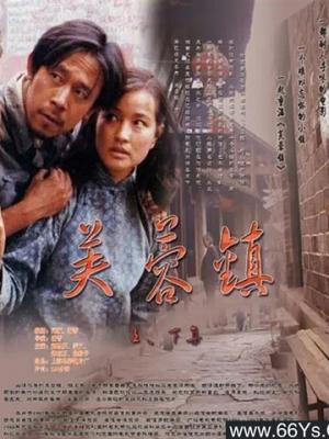 君主 - 假面的主人